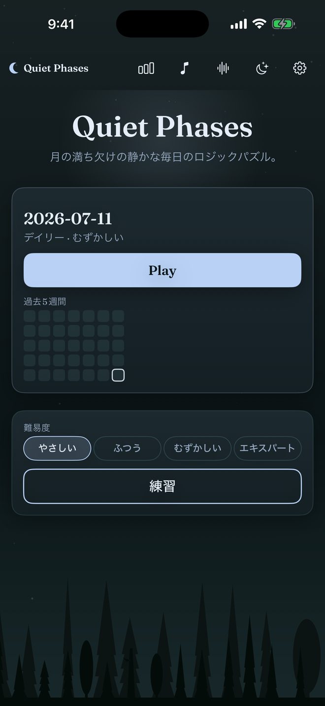 Home screen